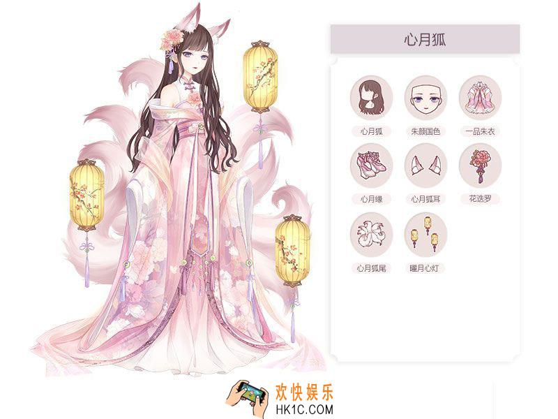 奇迹暖暖心月狐图鉴_奇迹暖暖心月狐套装介绍