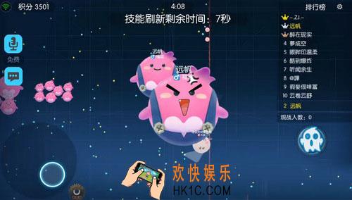 欢乐球吃球怎么合体_欢乐球吃球合体技巧