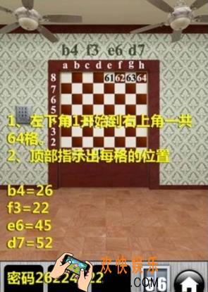 史上最难破解的100道门第五十六关玩法攻略_史上最难破解的100道门第五十六关怎么玩