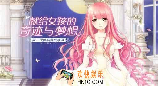 奇迹暖暖怎么合理分配金币钻石_奇迹暖暖金币钻石使用攻略