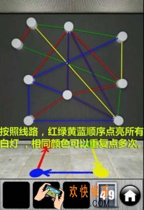 史上最难破解的100道门第四十九关玩法攻略_史上最难破解的100道门第四十九关怎么玩