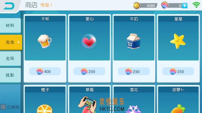 欢乐球吃球刷星贝工具_欢乐球吃球刷星贝网址