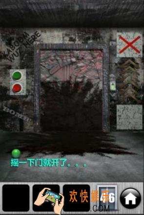 史上最难破解的100道门第四十六关玩法攻略_史上最难破解的100道门第四十六关怎么玩