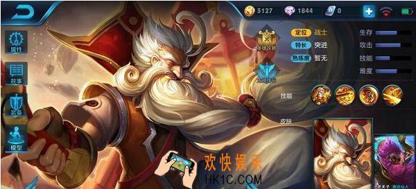 王者荣耀老夫子怎么carry全场 老夫子carry全场玩法攻略