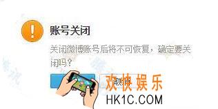 腾讯微博怎么注销_腾讯微博注销的方法介绍