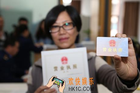微信电子营业执照怎么办理_微信电子营业执照的申请办理流程介绍
