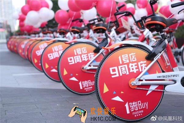 摩拜单车广告车是什么_摩拜单车广告车的相关介绍