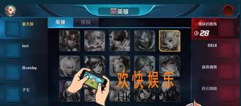 王者荣耀s8钻石段位怎么pick_王者荣耀s8钻石段位pick单排思路打法解析