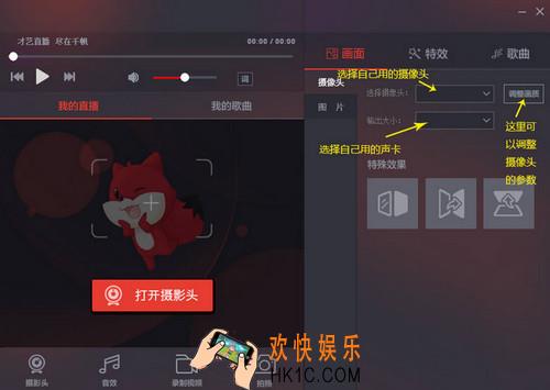 千帆直播直播助手怎么用_千帆直播直播助手的使用方法介绍