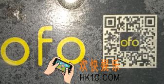 ofo大眼车怎么用_ofo共享单车大眼车的使用方法介绍