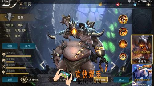传说对决夸克多少钱_传说对决夸克金币价格介绍