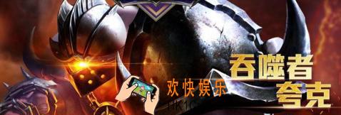 传说对决夸克背景故事_传说对决夸克英雄故事介绍