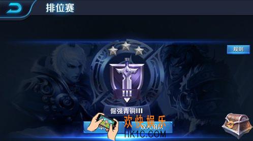 王者荣耀s8青铜排位怎么上白银_王者荣耀s8青铜排位套路打法