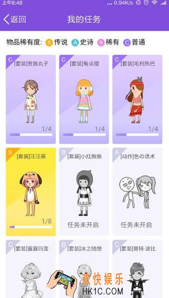 qq厘米秀怎么获得贴纸_qq厘米秀贴纸的获得方法介绍