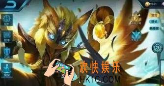 王者荣耀s8鬼谷子值得买吗_王者荣耀s8鬼谷子价值分析