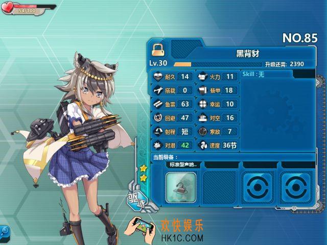 战舰少女r黑背豺怎么样_战舰少女r黑背豺好用吗