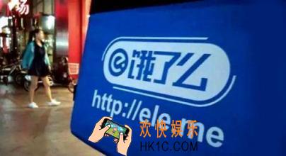 饿了么怎么收藏店铺_饿了么收藏店铺的方法介绍