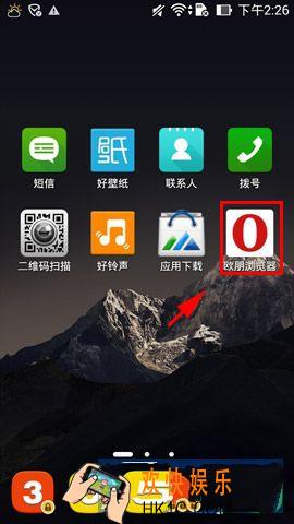 欧朋浏览器怎么开启无痕浏览_欧朋浏览器无痕浏览模式的开启方法介绍