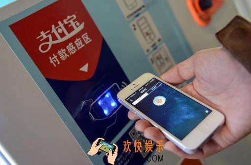 支付宝刷13颗星星是真的假的_支付宝刷13颗星星的可信度分析
