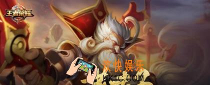 王者荣耀s8老夫子半肉出装怎么玩_王者荣耀s8老夫子半肉上分攻略