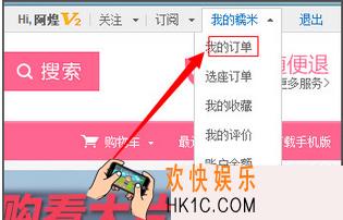 百度糯米怎么退款_百度糯米退款的操作方法介绍