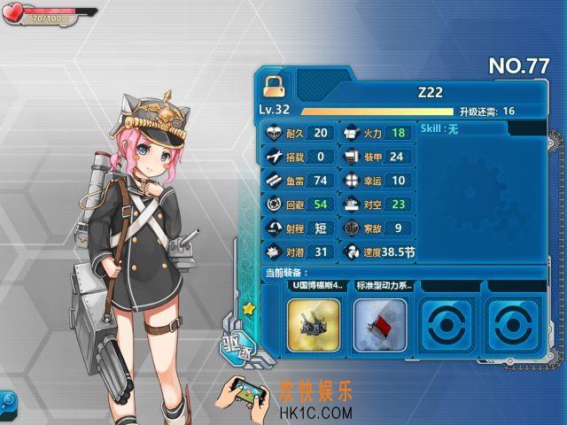 战舰少女rZ22怎么样_战舰少女rZ22好用吗