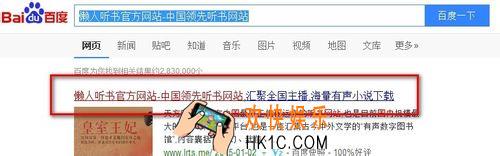 懒人听书怎么上传作品_懒人听书上传作品的方法介绍