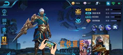王者荣耀s8兰陵王怎么玩无限隐身流_王者荣耀s8无限隐身流兰陵王连招技巧详解