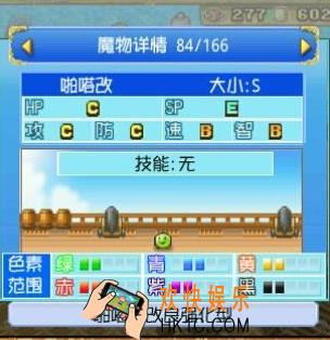 大海贼探险物语宠物怎么得_大海贼探险物语宠物系统攻略