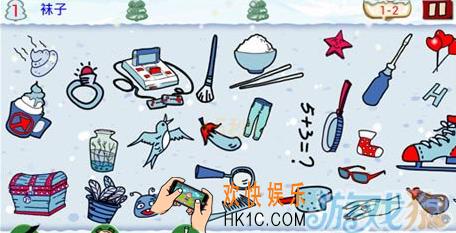 找你妹第四十四关玩法攻略_找你妹第四十四关怎么玩
