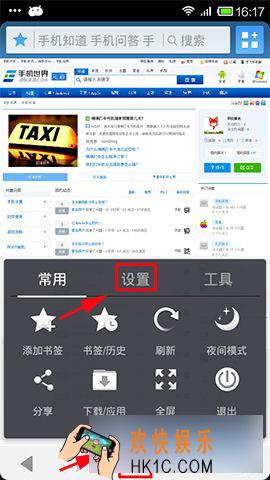uc浏览器怎么自动保存密码_uc自动保存密码功能的使用方法介绍