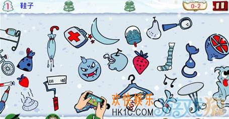 找你妹第四十一关玩法攻略_找你妹第四十一关怎么玩