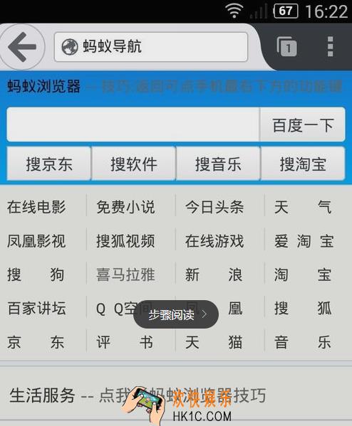 手机影音先锋怎么下载视频_手机影音先锋下载视频的方法介绍