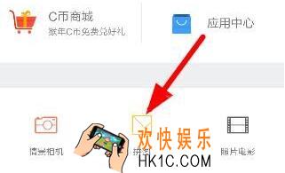 相机360拼图功能怎么用_相机360拼图功能的使用方法介绍