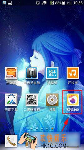 相机360怎么设置取景比例_相机360设置取景比例的方法介绍