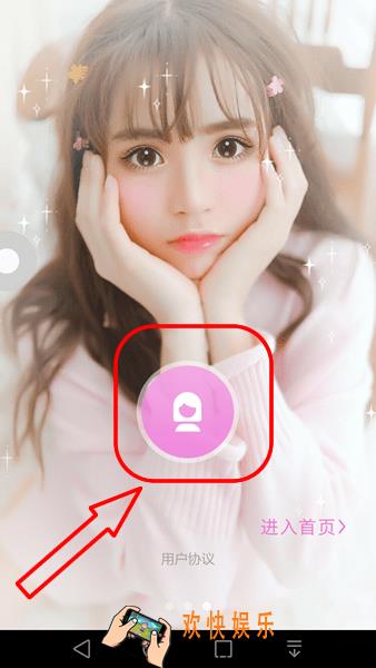 美颜相机大头贴怎么玩_美颜相机大头贴功能的玩法介绍