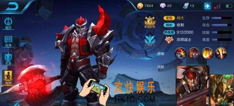 王者荣耀s8典韦上单怎么出装_王者荣耀s8上单典韦强力出装攻略
