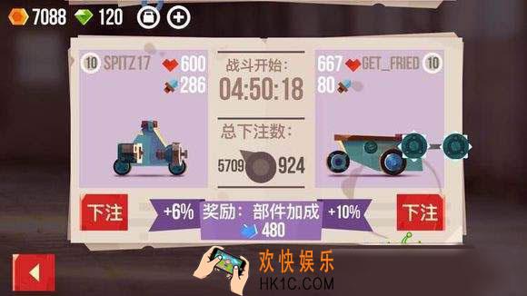 战车大战怎么赌装备_战车大战高胜率赌装备技巧