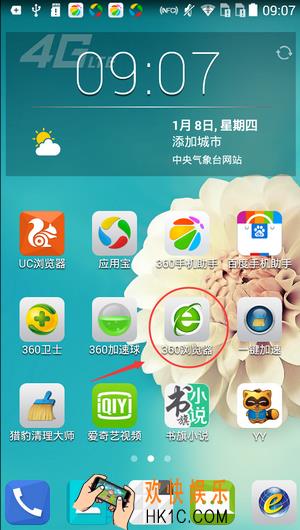 手机360浏览器怎么截图_手机360浏览器截图功能的使用方法介绍