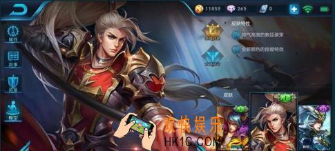 王者荣耀s8韩信怎么样_王者荣耀s8韩信优势特点全解析