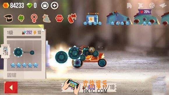战车大战哪个流派强_战车大战怎么装车比较厉害