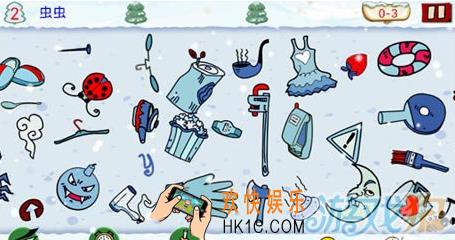 找你妹第二十九关玩法攻略_找你妹第二十九关怎么玩