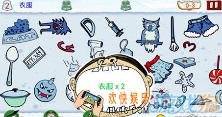 找你妹第二十六关玩法攻略_找你妹第二十六关怎么玩