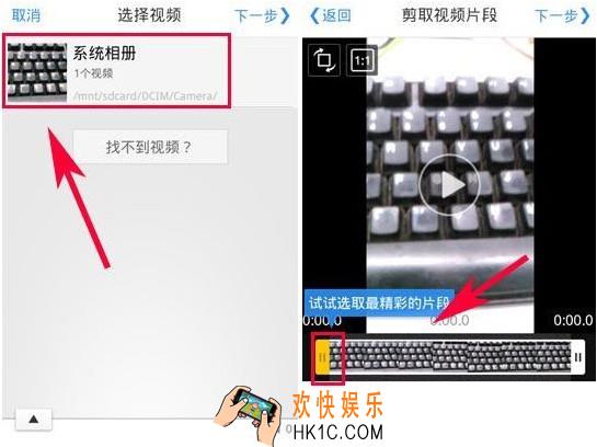 小影画中画怎么使用_小影画中画功能的使用方法介绍
