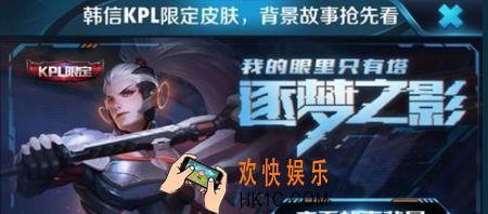 王者荣耀s8高阶韩信怎么玩_王者荣耀s8韩信最强高阶攻略