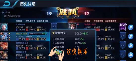 王者荣耀s8赛季勇士积分是什么_王者荣耀s8赛季勇士积分规则详解