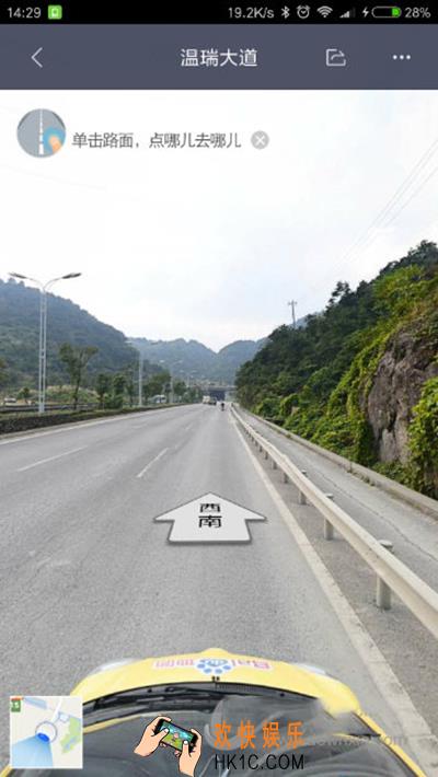 百度地图怎么查看全景地图_百度地图查看全景地图的方法介绍