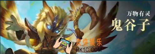 王者荣耀s8鬼谷子和王昭君哪个好_王者荣耀s8鬼谷子和王昭君对比分析