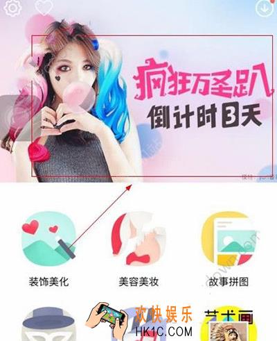 天天p图万圣节黑猫装怎么做_天天P图万圣节黑猫装的使用方法介绍