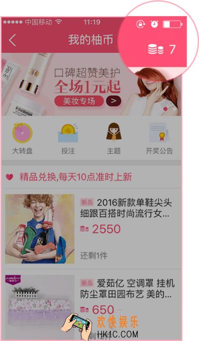 美柚怎么查看商品订单_美柚查看商品订单的方法介绍